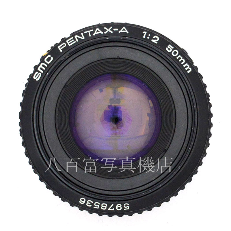 【中古】 SMC ペンタックス A 50mm F2 PENTAX 中古交換レンズ 50158