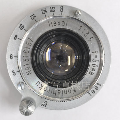 【中古】小西六 Hexar 50mm F3.5 ライカL39スクリューマウント Konishiroku Hexar  中古交換レンズ 10683