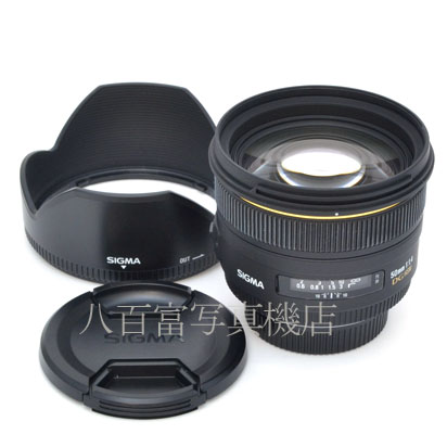 【中古】 シグマ 50mm F1.4 EX DG HSM ニコンAF用 SIGMA 中古交換レンズ 45902