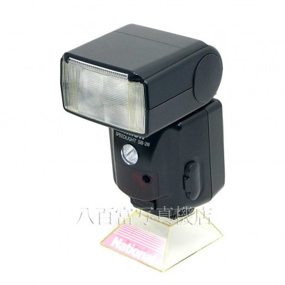 【中古】 ニコン SPEEDLIGHT SB-28 Nikon スピードライト 中古アクセサリー 24840