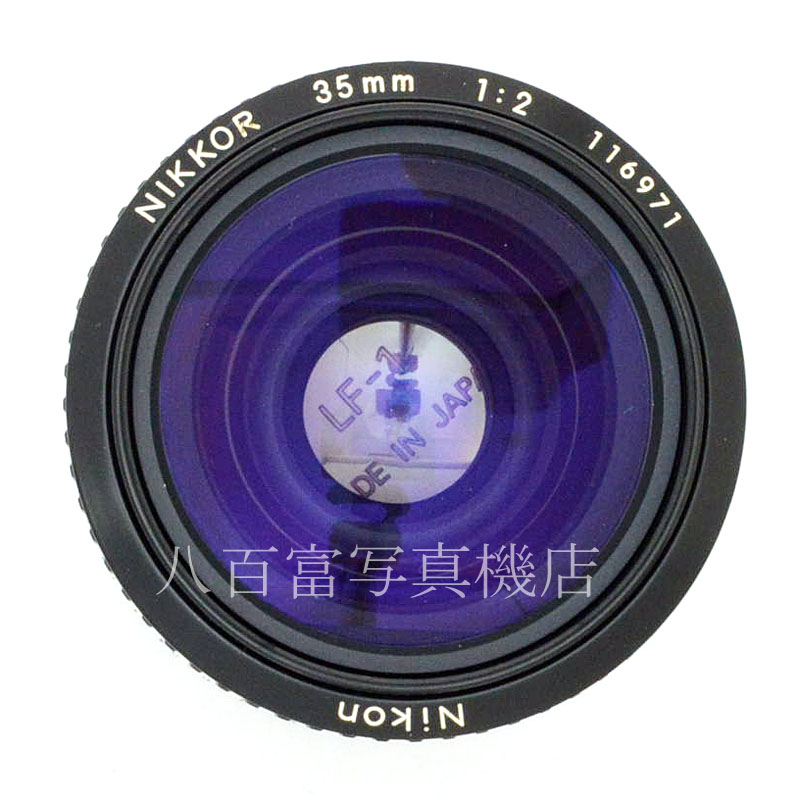 【中古】 ニコン Ai Nikkor 35mm F2 Nikon ニッコール 中古交換レンズ 50194