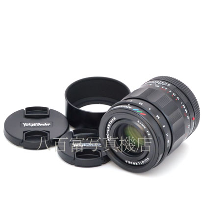 【中古】 フォクトレンダー APO-LANTHAR E 50mm F2 Aspherical ソニーEマウント Voigtländer  中古レンズ 45903