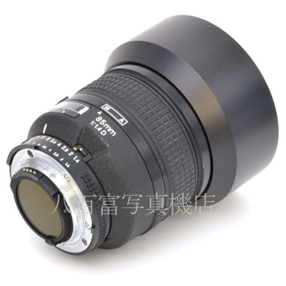 【中古】 ニコン AF Nikkor 85mm F1.4D Nikon ニッコール 中古交換レンズ 45754