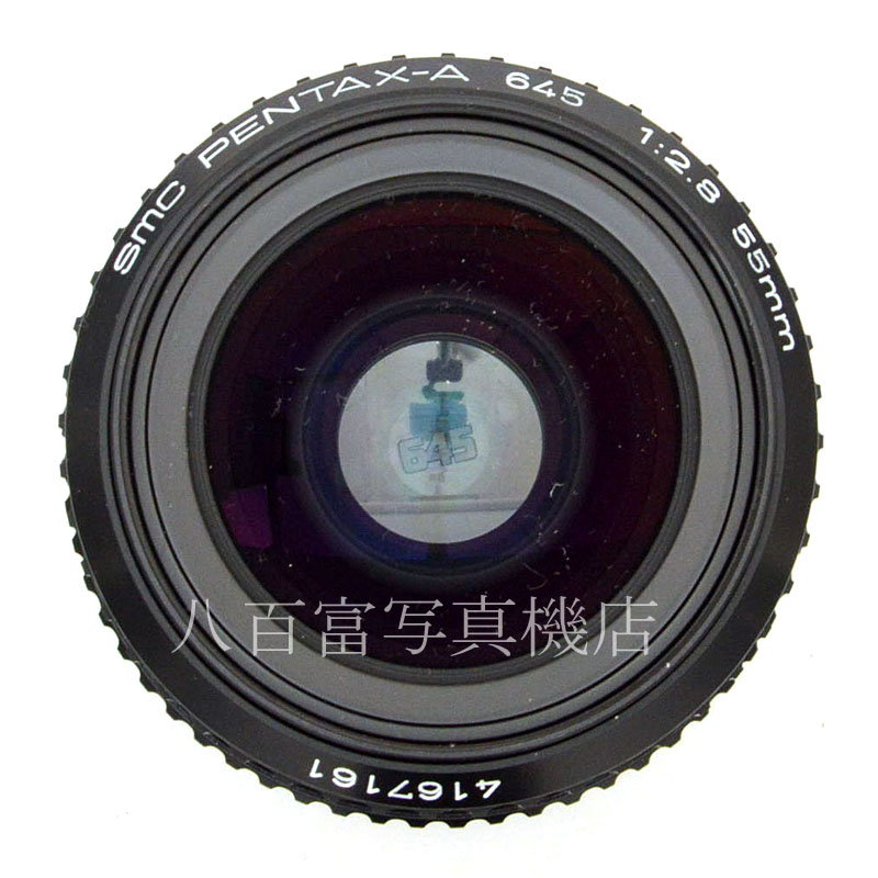 【中古】 SMC ペンタックス 645 A 55mm F2.8 PENTAX 中古交換レンズ 50154
