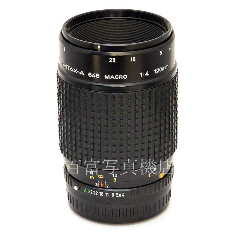 【中古】 SMC ペンタックス 645 A MACRO 120mm F4 PENTAX マクロ 中古交換レンズ 50155