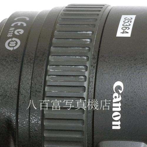 【中古】 キヤノン EF 24-105mm F4L IS USM Canon 中古レンズ 35364