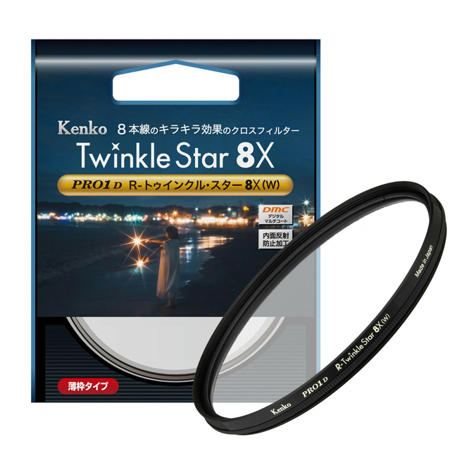 ケンコー  PRO1D R-トゥインクル･スター8X(W) 52mm Kenko