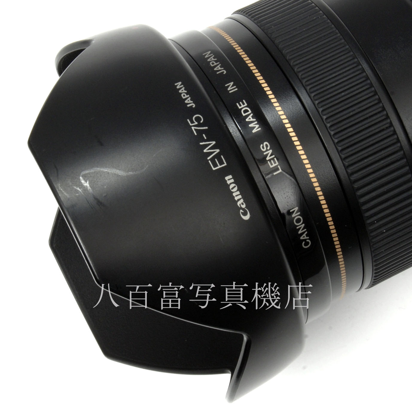 【中古】 キヤノン EF 20mm F2.8 USM Canon 中古交換レンズ 55460