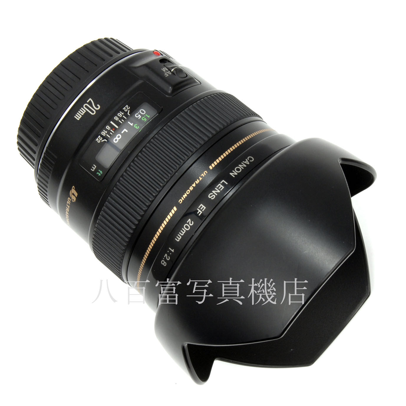 【中古】 キヤノン EF 20mm F2.8 USM Canon 中古交換レンズ 55460