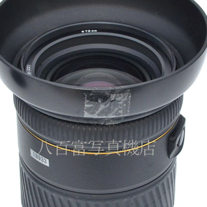 【中古】 ミノルタ AF 28-70mm F2.8G αシリーズ　MINOLTA 中古交換レンズ 18933