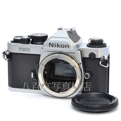 【中古】 ニコン FM2 シルバー ボディ Nikon 中古フイルムカメラ 45837
