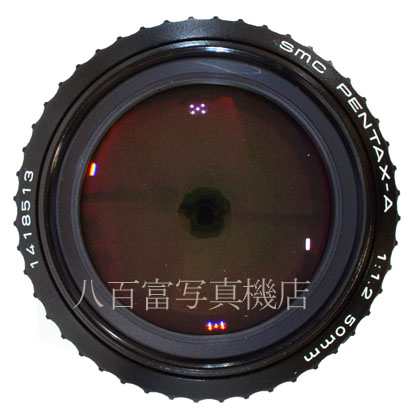 【中古】 SMCペンタックス A 50mm F1.2 PENTAX 中古交換レンズ 41005