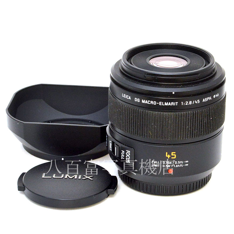 【中古】 パナソニック ライカ DG MACRO-ELMARIT 45mm F2.8 ASPH. MEGA O.I.S. Panasonic LEICA エルマリート 中古交換レンズ 49964