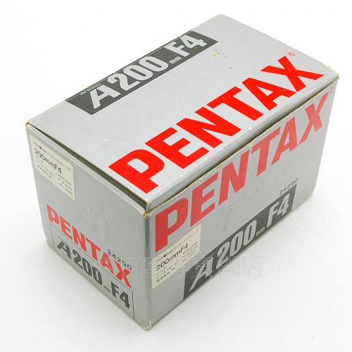 中古 SMC ペンタックス A 200mm F4 PENTAX 【中古レンズ】 13986