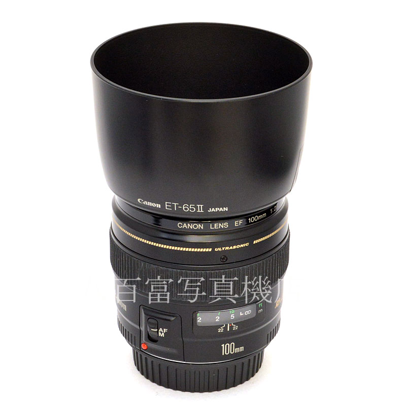 【中古】 キヤノン EF 100mm F2 USM Canon 中古交換レンズ 50209