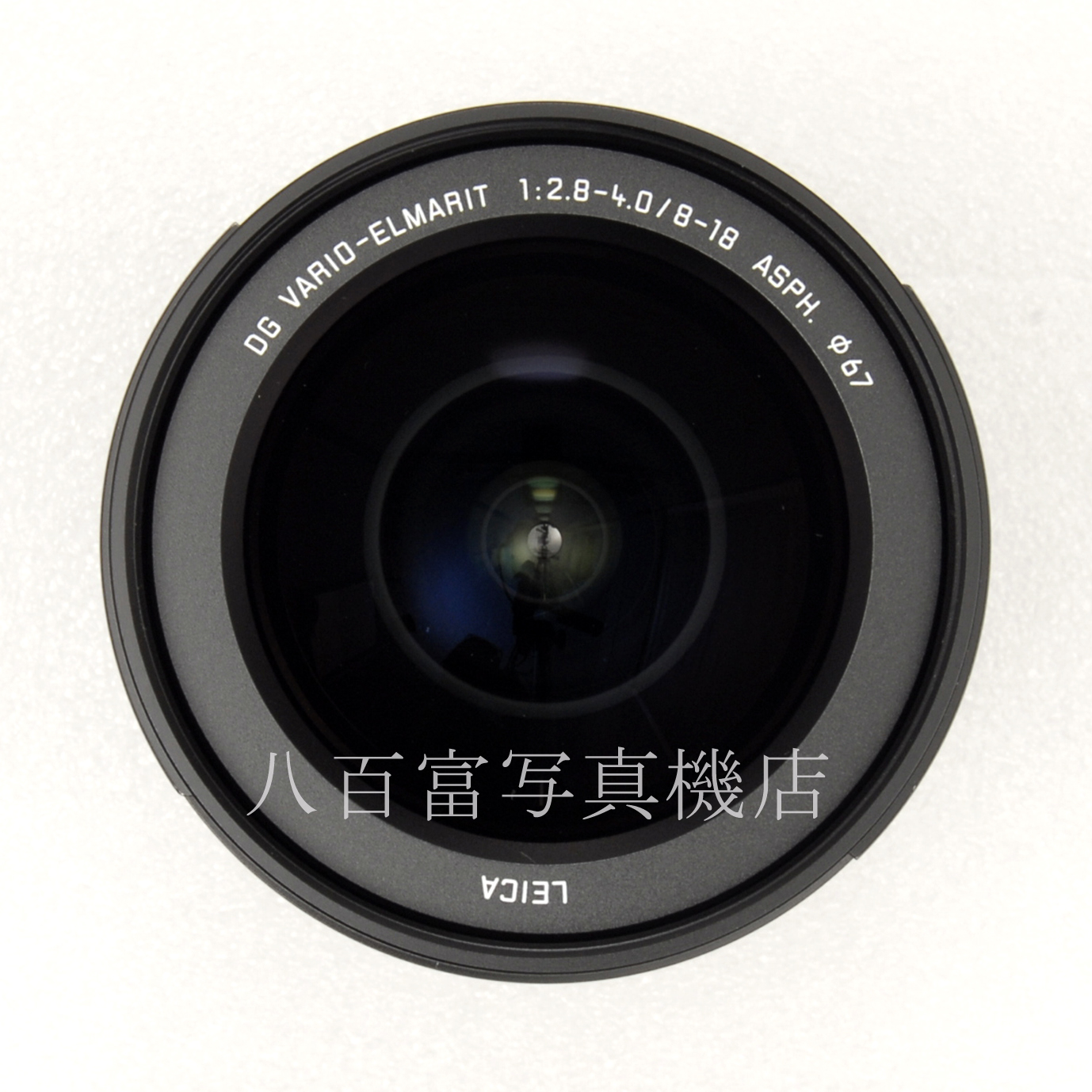 【中古】 パナソニック LEICA DG VARIO-ELMARIT 8-18mm F2.8-4.0 ASPH. マイクロフォーサーズ Panasonic H-E08018 中古交換レンズ 65364