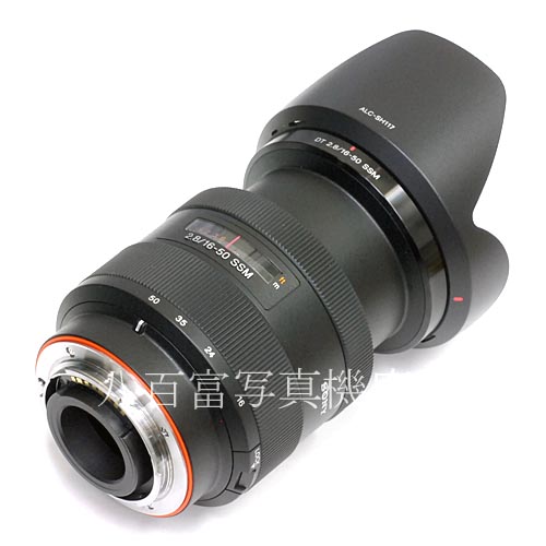 【中古】 ソニー DT 16-50mm F2.8 SSM SONY 中古レンズ 35410