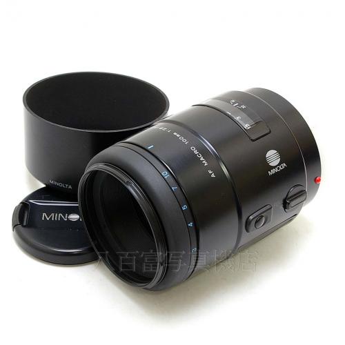 中古 ミノルタ AF MACRO 100mm F2.8 New αシリーズ MINOLTA 【中古レンズ】 14050