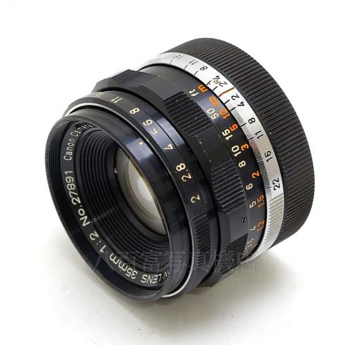 中古 キャノン 35mm F2 ライカLマウント Canon 【中古レンズ】 14043