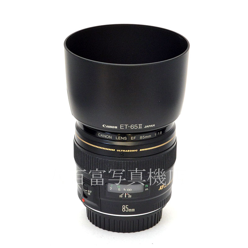 【中古】 キヤノン EF 85mm F1.8 USM Canon 中古交換レンズ 50207