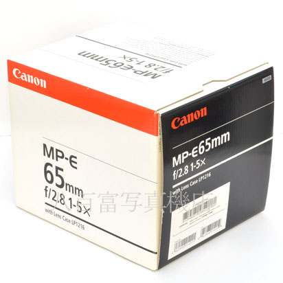 【中古】 キヤノン MP-E65mm F2.8 1-5ｘマクロフォト Canon MACRO PHOTO 中古交換レンズ 46005