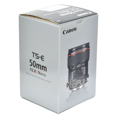 【中古】 キヤノン TS-E 50mm F2.8L マクロ Canon 中古交換レンズ 46001