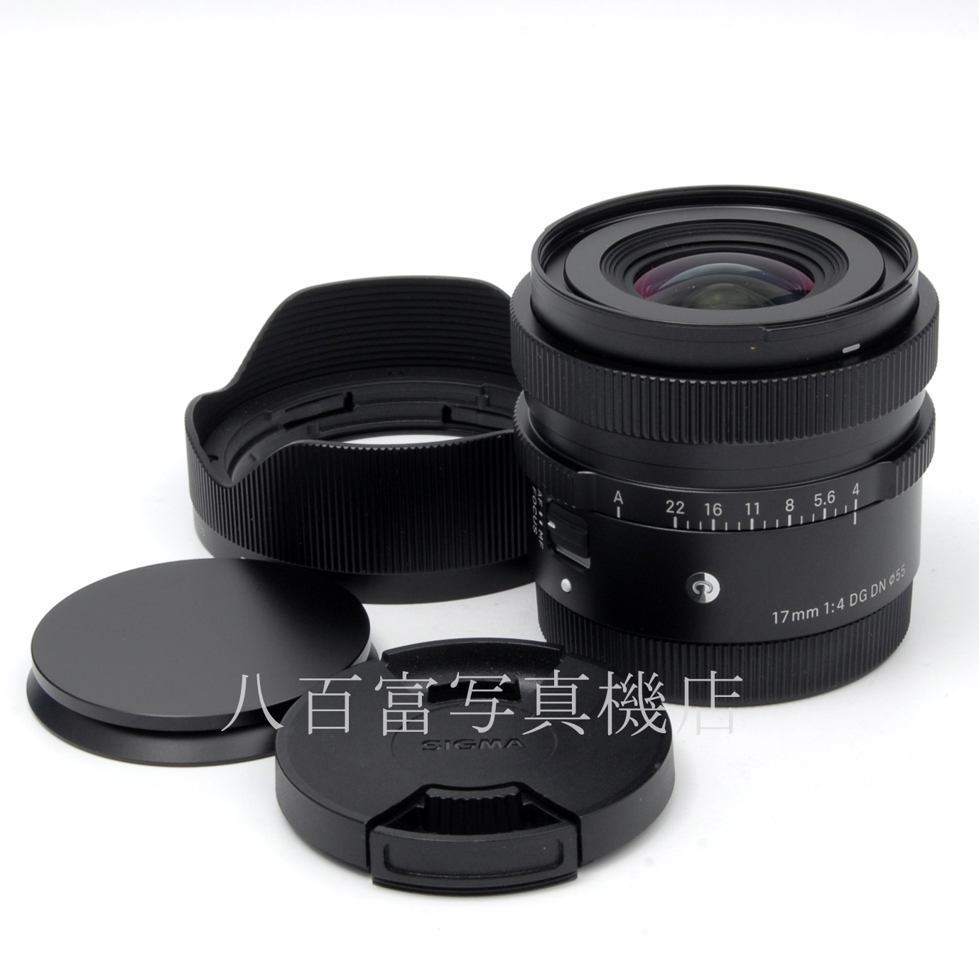 【中古】 シグマ 17mm F4 DG DN SONE-E用 SIGMA 中古交換レンズ 65363