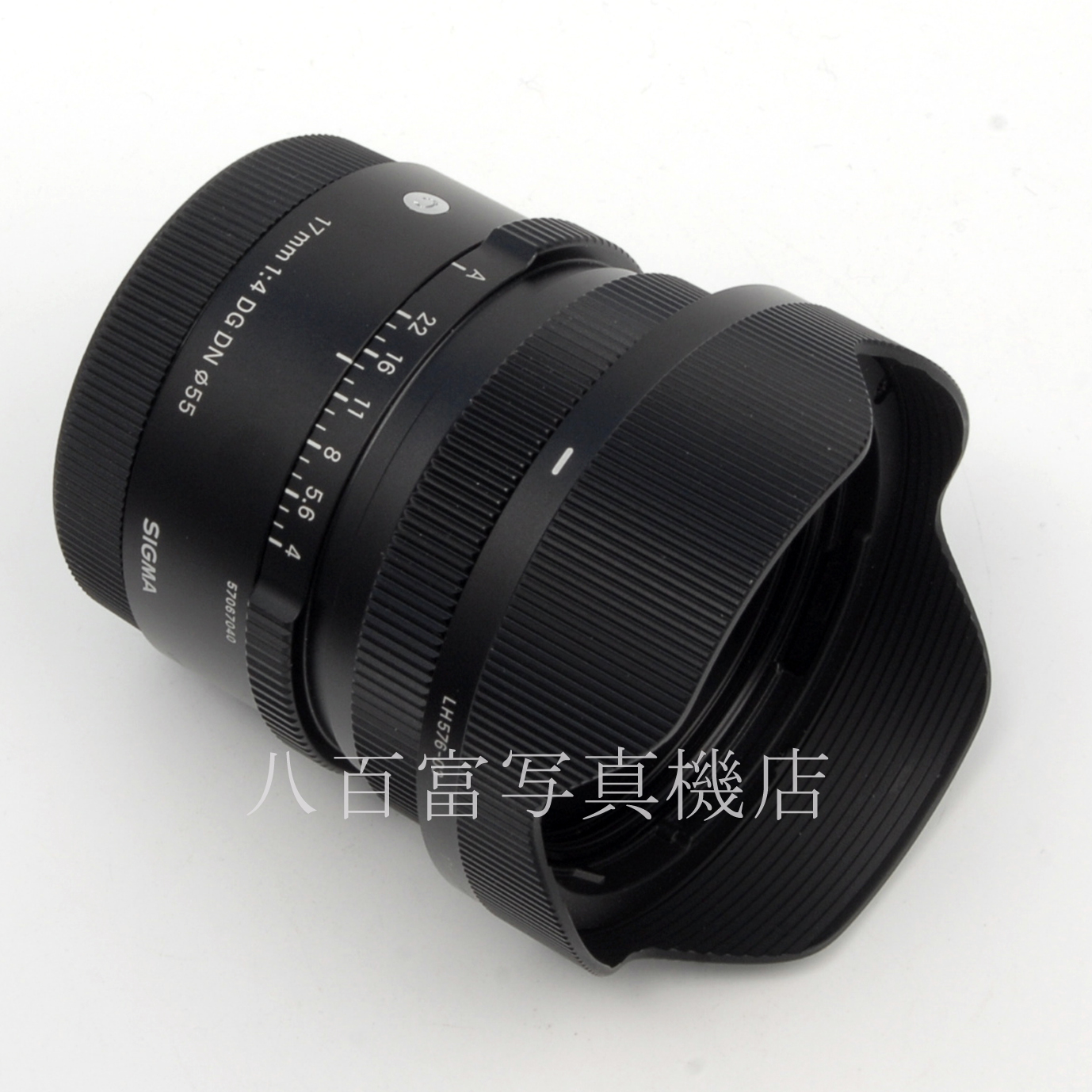 【中古】 シグマ 17mm F4 DG DN SONE-E用 SIGMA 中古交換レンズ 65363