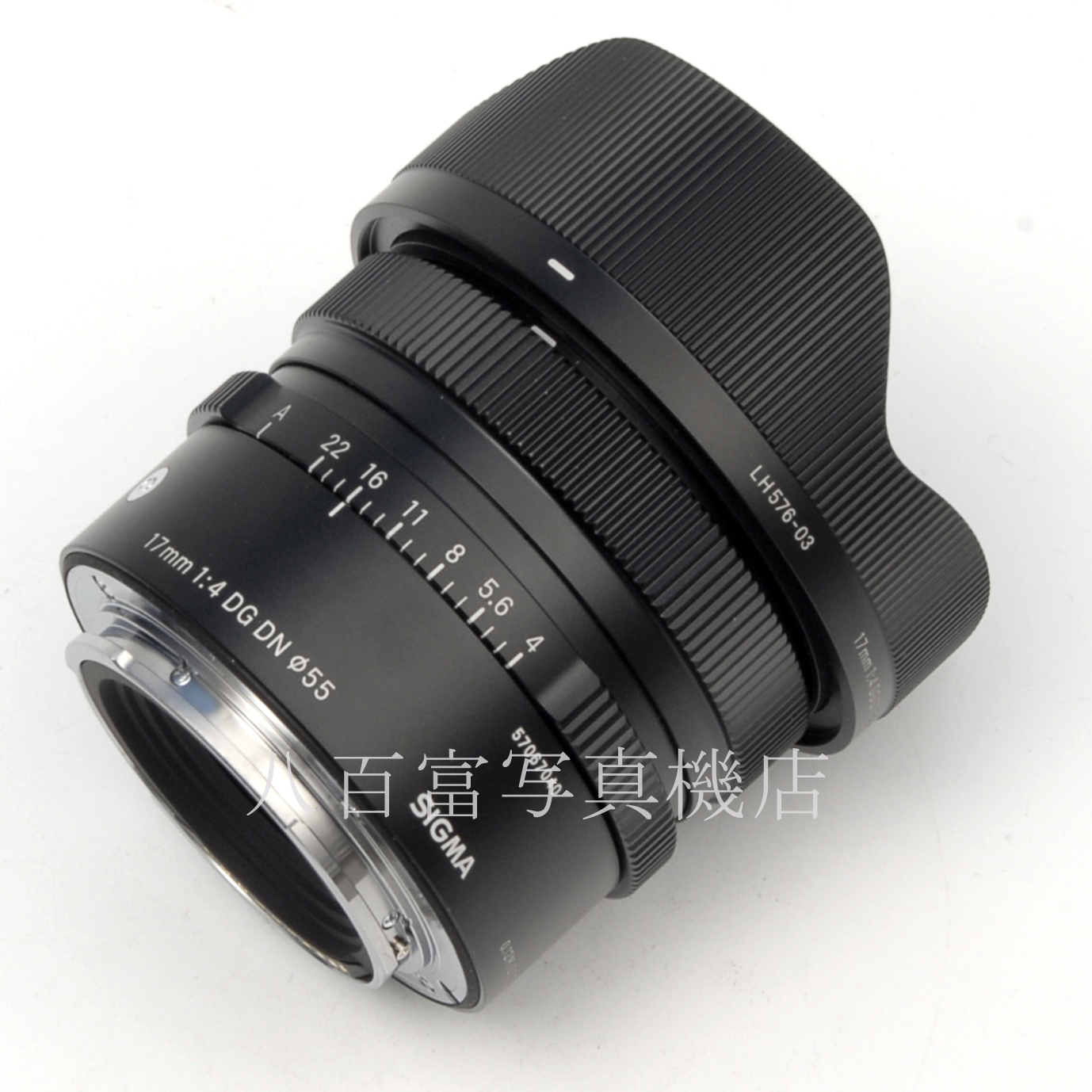 【中古】 シグマ 17mm F4 DG DN SONE-E用 SIGMA 中古交換レンズ 65363
