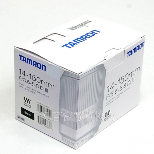 【中古】 タムロン 14-150mm F3.5-5.8 DiIII C001 ブラック マイクロフォ-サーズ用 TAMRON 24935