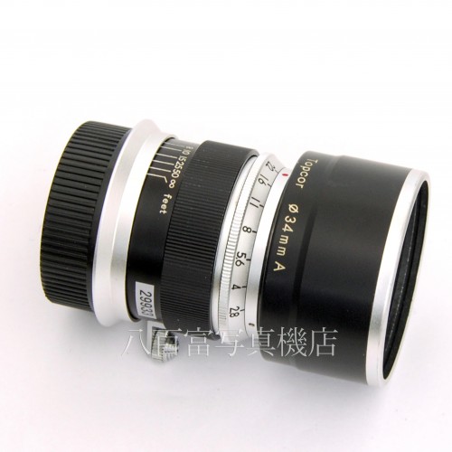 【中古】 東京光学 Topcor 5cm F2.8 ライカLマウント Tokyo Kogaku トプコール 中古レンズ 29933