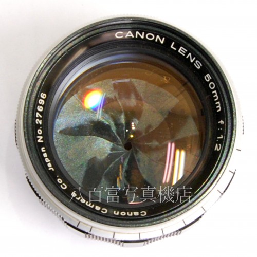【中古】 キャノン 50mm F1.2 ライカLマウント Canon 中古レンズ 29928