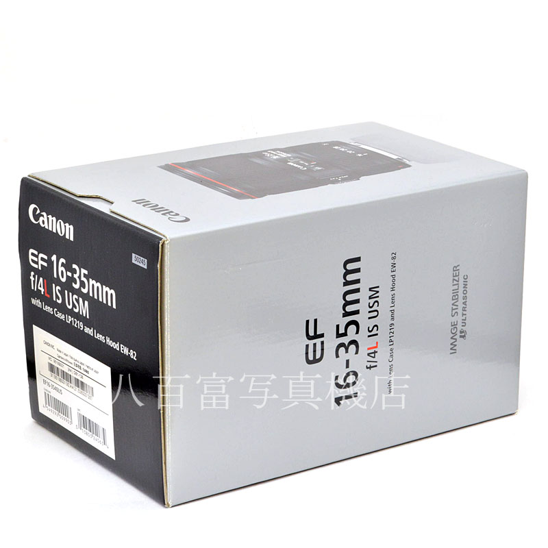 【中古】 キヤノン EF 16-35mm F4 L IS USM Canon 中古交換レンズ  50245