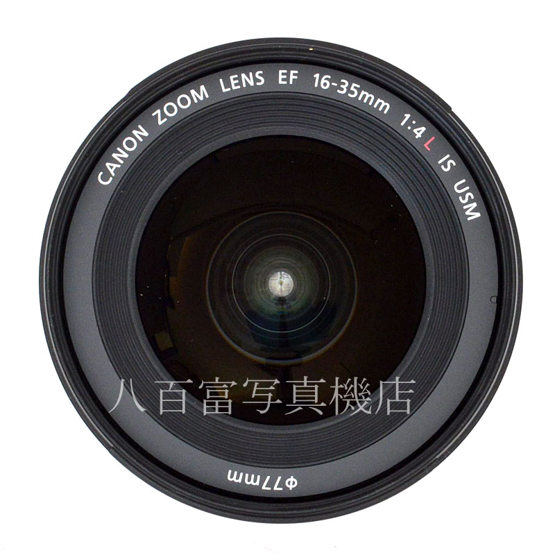 【中古】 キヤノン EF 16-35mm F4 L IS USM Canon 中古交換レンズ  50245