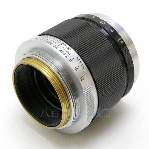 【中古】 ヤシカ YASHIKOR 5cm F2.8 ライカLマウント YASHICA 【中古レンズ】 14053