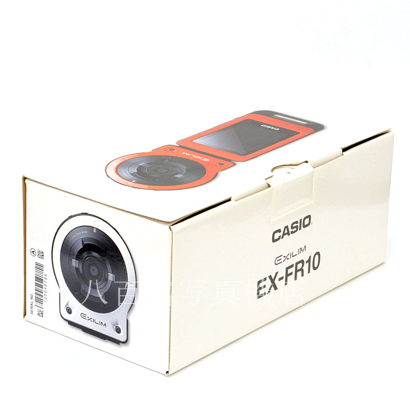 【中古】 カシオ EXILIM EX-FR10 ホワイト CASIO 中古デジタルカメラ 50241