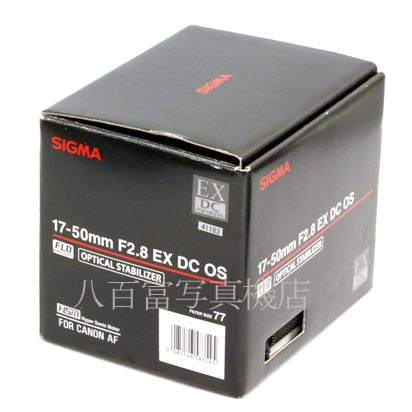 【中古】 シグマ 17-50mm F2.8 EX DC OS HSM キヤノンEOS用 SIGMA 中古交換レンズ 41183