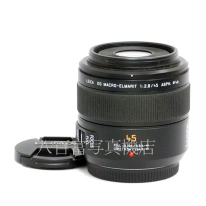 【中古】 パナソニック ライカ DG MACRO-ELMARIT 45mm F2.8 ASPH. MEGA O.I.S. Panasonic LEICA エルマリート 中古交換レンズ 41192