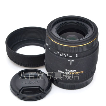 【中古】  シグマ MACRO 50mm F2.8 EX DG キャノンEOS用 SIGMA　中古交換レンズ 45810