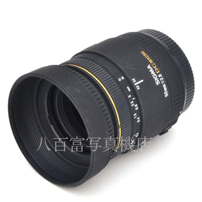 【中古】  シグマ MACRO 50mm F2.8 EX DG キャノンEOS用 SIGMA　中古交換レンズ 45810