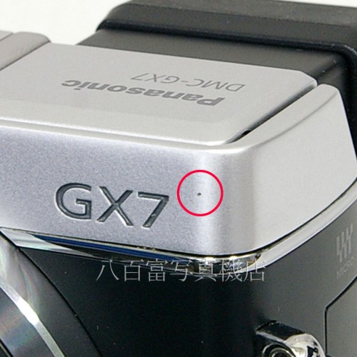 【中古】 パナソニック LUMIX DMC-GX7 シルバー ボディ Panasonic 中古カメラ 24913