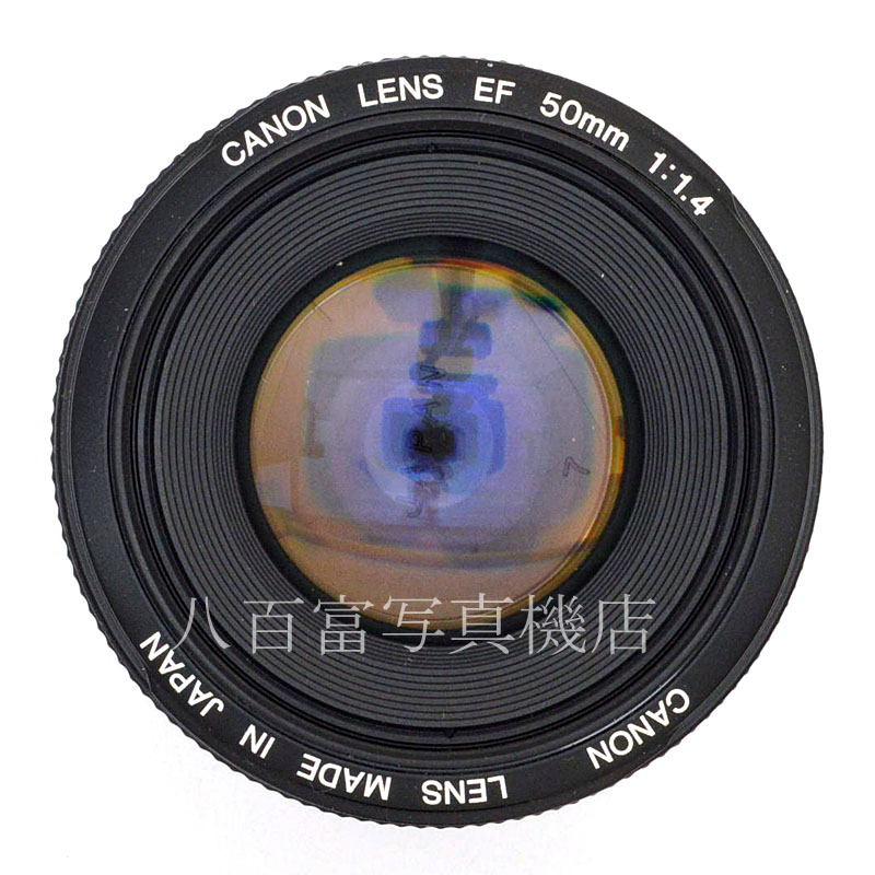 【中古】 キヤノン EF 50mm F1.4 USM Canon 中古交換レンズ 50251