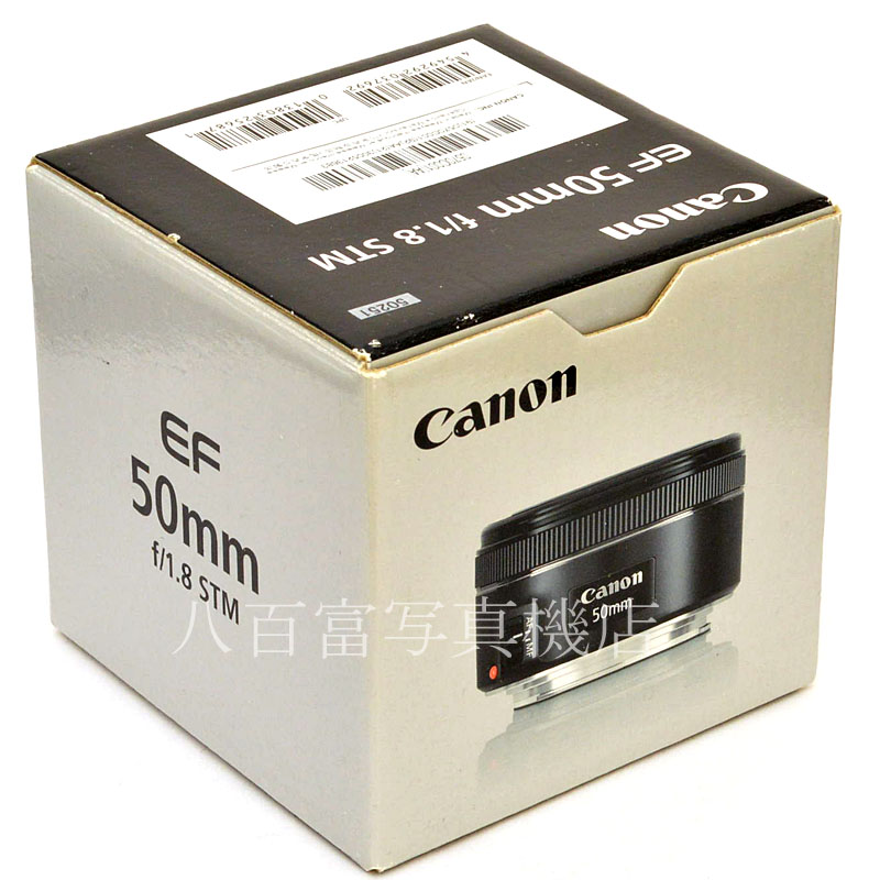 【中古】 キヤノン EF 50mm F1.8 STM Canon 中古交換レンズ 50251