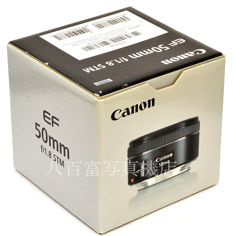 中古】 キヤノン EF 50mm F1.8 STM Canon 中古交換レンズ 50251