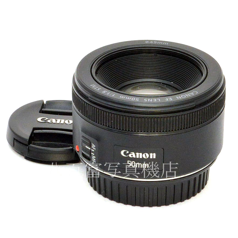 中古】 キヤノン EF 50mm F1.8 STM Canon 中古交換レンズ 50251