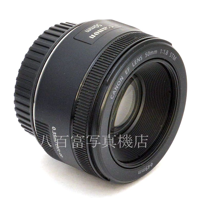 中古】 キヤノン EF 50mm F1.8 STM Canon 中古交換レンズ 50251