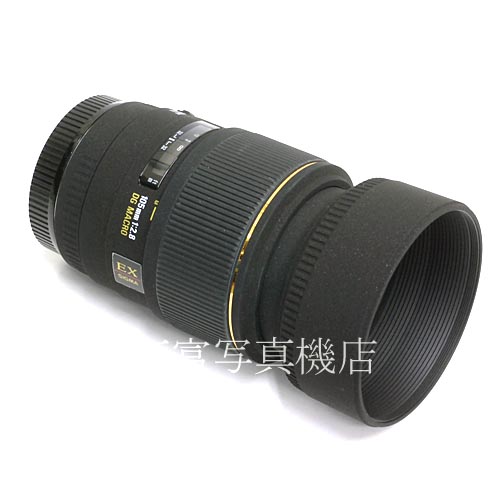 【中古】 シグマ 105mm F2.8 EX DG MACRO ミノルタAF用 SIGMA マクロ 中古レンズ 35380