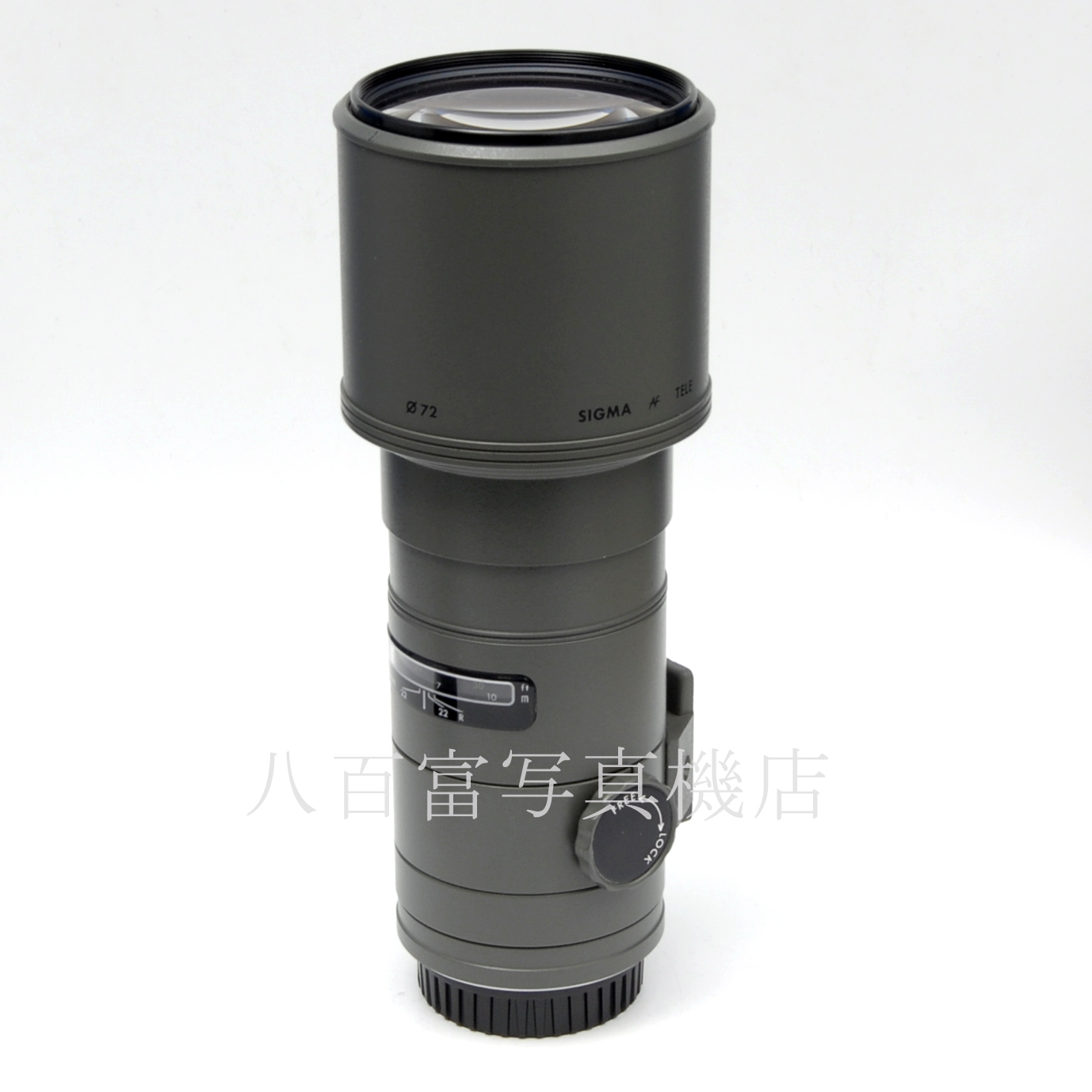 【中古】  シグマ AF 400mm F5.6 オリーブ仕上げ ミノルタAF用 SIGMA 中古レンズ 56322