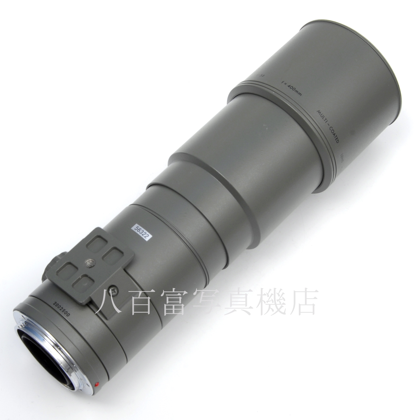 【中古】  シグマ AF 400mm F5.6 オリーブ仕上げ ミノルタAF用 SIGMA 中古レンズ 56322