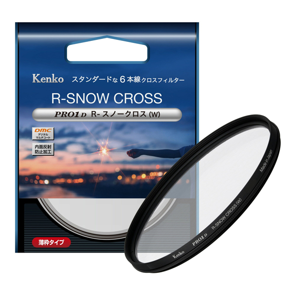 ケンコー  PRO1D R-スノークロス(W) 58mm Kenko